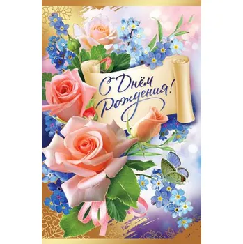 Pohlednice darkové A4