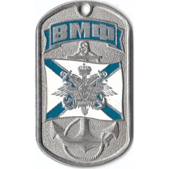 Vojenské psí známky ARMÁDNÍ ORIGINÁL RUSKO Identifikační známka s řetízkem Námořní jednotky (orel na pozadí vlajky sv. Ondřeje) VMF ID Dog Tag Rusko originál