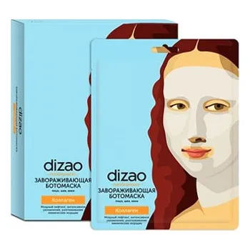 Pleťová maska Okouzlující pleťová botomaska (na obličej, krk a oční víčka) - Kolagen Dizao 30g
