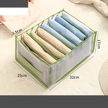 Úložný box Úložný box na oblečení do šatníku - Úložný prostor pro džíny