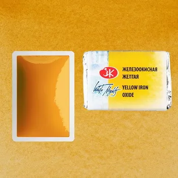 Vodová barva Neva Palette - White Nights - akvarelové barvy jednotlivé barvy Yellow Iron Oxide