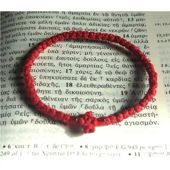 Náramek Řecký křesťanský modlitební náramek - Purpurová