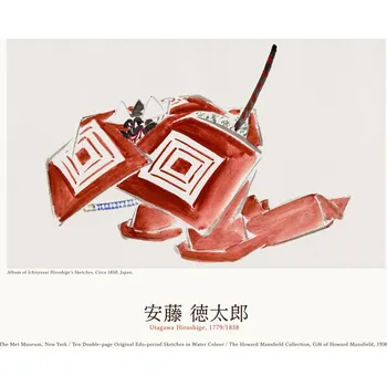 Plakát Plakát, Obraz - Samurai (Japanese Edo Period Sketch) - Utagawa Hiroshige