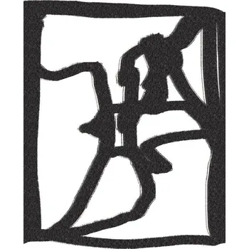 Plakát Plakát, Obraz - Abstract art, Veronika Boulová