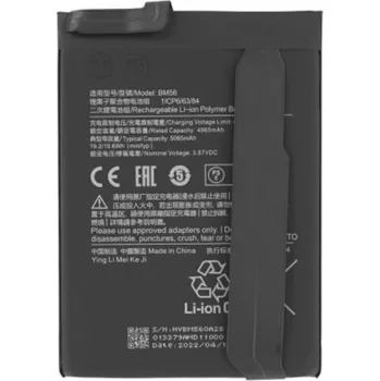 Baterie pro mobilní telefon MPS Baterie pro Xiaomi Poco F3 GT / Redmi K40 Game, 4965 mAh