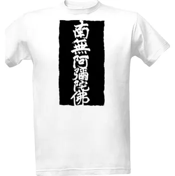 Pánské tričko Tričko s potiskem Japonské kaligrafie-Kanji pánské