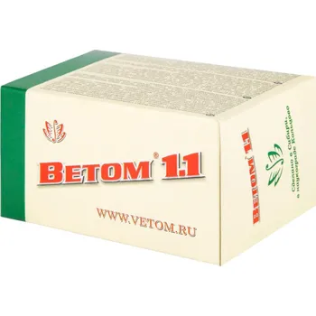 Vetom 1.1 50 kapslí