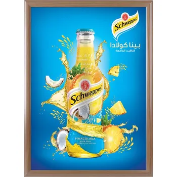 Hliníkový rám - Tm. Dřevěný - A2