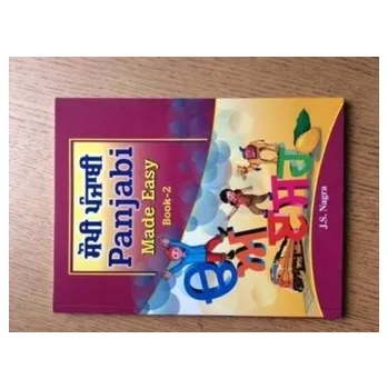 Panjabi Made Easy Book 2 - Nagra, Jagat Singh