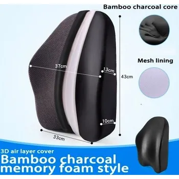 Ortopedický polštář na sezení a opěrka zad Varianta: šedá opěrka zad, Varianta 2: síťovaná podšívka, Set: jádro z bambusového dřevěného uhlí