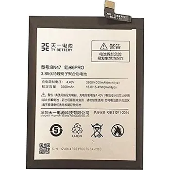 Baterie pro mobilní telefon Xiaomi Mi A2 Lite baterie BN47 bulk neoriginální