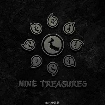 Zahraniční hudba CD Nine Treasures: Nine Treasures LTD | DIGI 2017 Limited Digipack Edition Vinyl