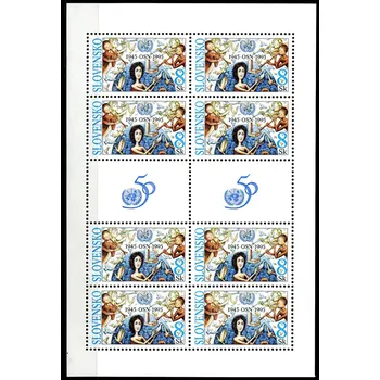 Poštovní známka (1995) č. PL 80 ** - Slovensko - 50.výročí OSN