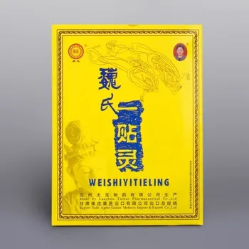 Náplast BYLINNÁ NÁPLAST, Lanzhou Taibao Pharmaceutical, 1 kus náplasti 16cm x 12cm