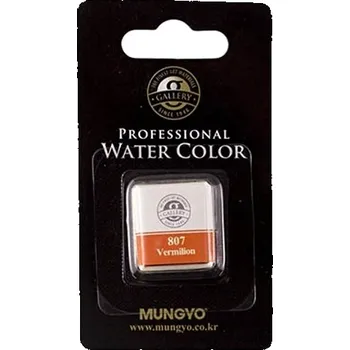 Vodová barva Akvarelová barva v půlpánvičce Mungyo - 807 Vermilion