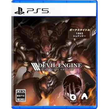 Hra pro PlayStation Devil Engine Complete Edition (PS5)