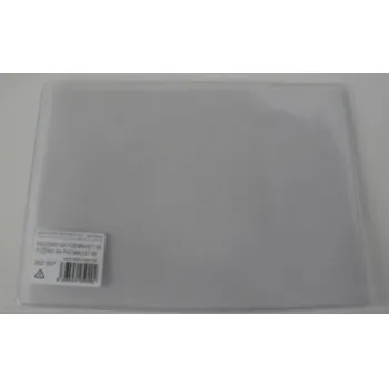 Obal zakládací A5 U na písemnost - na šířku Gama