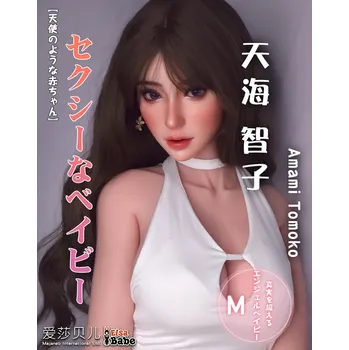 Silikonová panna Elsa-Babe Doll Elsababe sex-dolls Amami Tomoko 165cm / Anime Platinum Silicone Sex Doll