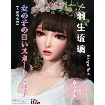 Silikonová panna Elsa-Babe Doll Elsababe sex-dolls Hanyu Ruri 165cm / Anime Platinum Silicone Sex Doll