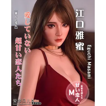 Silikonová panna Elsa-Babe Doll Elsababe sex-dolls Eguchi Masami 165cm / Anime Platinum Silicone Sex Doll
