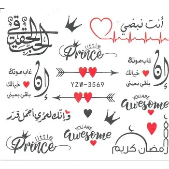 Nailee Vodolepky na zdobení nehtů YZW-3569