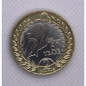 (2018) Isle of Man - 2 Ł mince - 60. výročí, závodník M. Hailwood