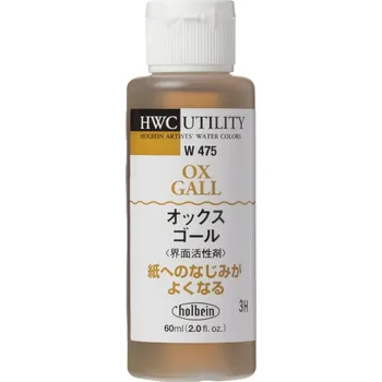 Vodová barva Volská žluč Holbein 60ml - Ox Gall