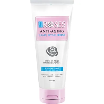 Péče o ruce Agiva krém na ruce s kyselinou hyaluronovou a růžovou vodou 75 ml