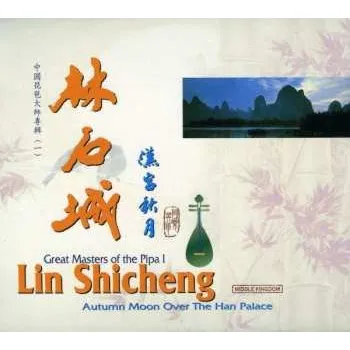 Zahraniční hudba CD Various: Lin Shicheng - Autumn Moon Over The Han Palace 2005