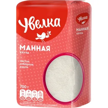 Luštěnina Krupicová kaše Uvelka 700g