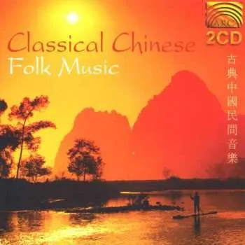 Zahraniční hudba 2CD Li He: Classical Chinese Folk Music 2002