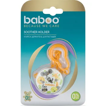 klip na dudlíky Klip na dudlík řetízkový oranžový 0m+