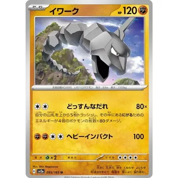 Karetní hra Onix 095/165 - Pokémon 151 JPN Typ karty: Reverse Holo