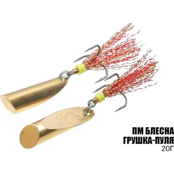 Umělá nástraha Nástraha Prof Montazh "Grushka-Bullet" Zlatá 20g