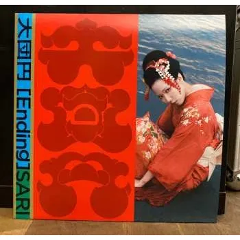 Zahraniční hudba LP Sari: [Ending] 2023