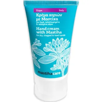 Krém na ruce s mastichou (Krém na popraskanou a suchou pokožku )