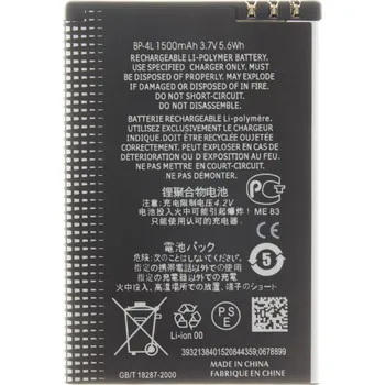 Baterie pro mobilní telefon Baterie BP-4L