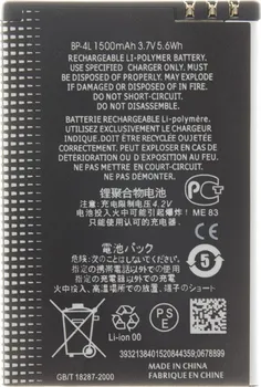 Baterie pro mobilní telefon Baterie BP-4L
