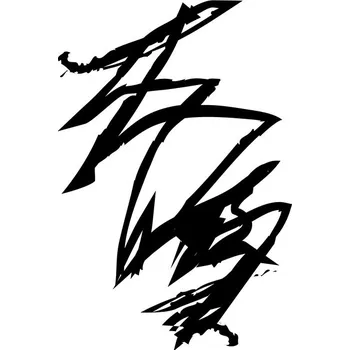 Plakát Plakát, Obraz - Black storm, Martina Pavlova