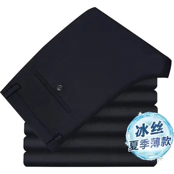 Pánské kalhoty Elegantní pánské kalhoty nemačkací Barva: Tmavě Modrá, Velikost: 29