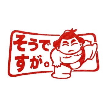 Autodoplněk Samolepka na auto Sumo JDM 001 (53 - 3D karbon červený) NÁLEPKA, FÓLIE, POLEPY, TUNING, VLASTNÍ TEXT, TISK, AUTOSAMOLEPKY.cz, SAMOLEPKY, OBRÁZEK, LOGO, VÝROBA, PRODEJ