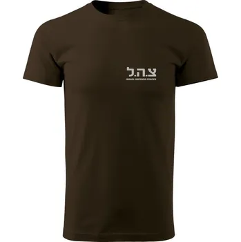 Pánské tričko Tričko IDF Israel Defense Forces SMALL - hnědá