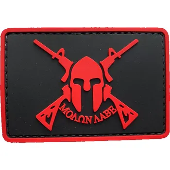 Nášivka WARAGOD Nášivka 3D Molon Labe Spartan with Two Rifles 7.5x5cm