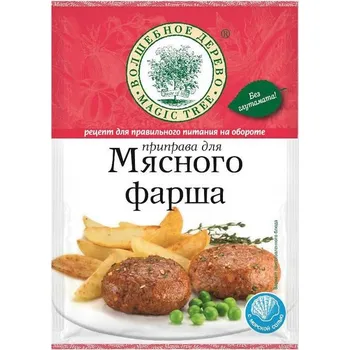 Koření Koření na mleté maso 30g V.D.