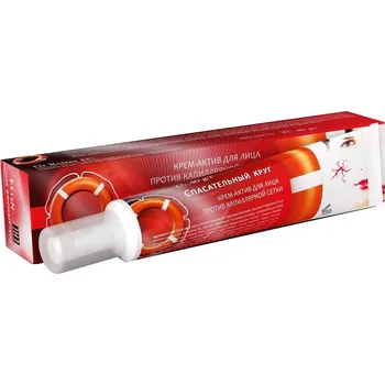 Bylinná léčivá mast Zachránař krém protí kapilární sítoviny 40g