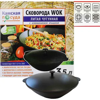 Pánev Litinová pánev WOK 3,5L Kamskaja posuda