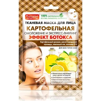 Pleťová maska Maska bramborová 25ml Fito Cosmetic