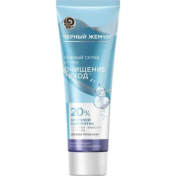 Tělový peeling Jemný peeling na obličej 80ml C.Z.