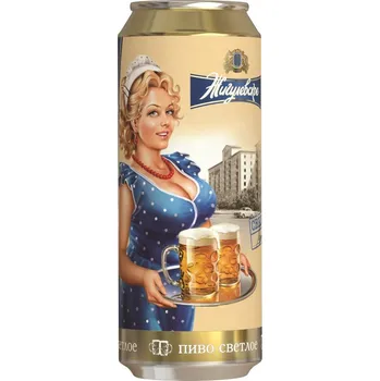 Pivo Pivo Firmennoe 4,5% 0,9L Žigulevskoe