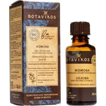 Eterický olej Jojoba Botavikos 30ml